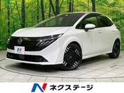 2025 NISSAN OTHER