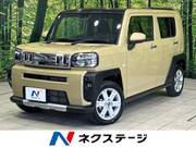 2024 DAIHATSU OTHER