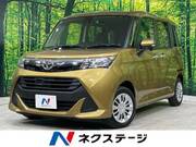 2017 TOYOTA TANK
