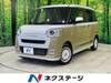 DAIHATSU OTHER
