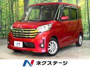 2015 NISSAN DAYZ ROOX