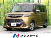 2017 TOYOTA TANK