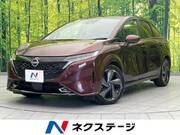2022 NISSAN OTHER