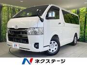2025 TOYOTA HIACE VAN