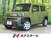 DAIHATSU OTHER