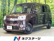 2017 DAIHATSU OTHER