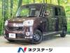 DAIHATSU OTHER