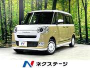 2024 DAIHATSU OTHER