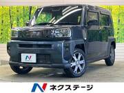 2023 DAIHATSU OTHER