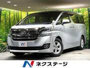 2017 TOYOTA VELLFIRE HYBRID