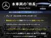 MERCEDES BENZ GLC-CLASS