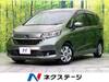 HONDA OTHER