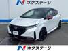 NISSAN OTHER