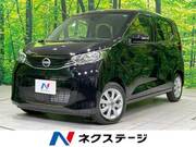 2025 NISSAN DAYZ