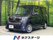 2017 NISSAN DAYZ ROOX