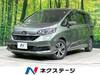 HONDA FREED HYBRID