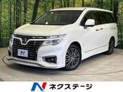 2015 NISSAN ELGRAND