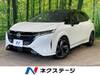 NISSAN OTHER