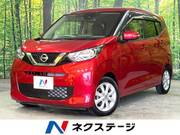 2020 NISSAN DAYZ