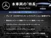 MERCEDES BENZ C-CLASS Stationwagon