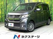 2014 HONDA OTHER