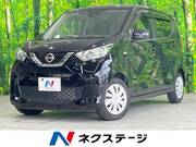 2019 NISSAN DAYZ