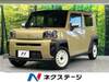 DAIHATSU OTHER