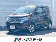 2017 NISSAN DAYZ