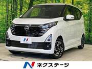 2025 NISSAN DAYZ