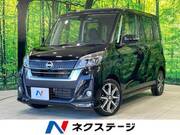 2018 NISSAN DAYZ ROOX