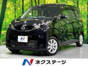 2026 NISSAN DAYZ