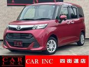 2020 TOYOTA TANK