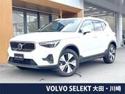 2025 VOLVO OTHER