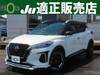 NISSAN OTHER