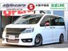 HONDA OTHER