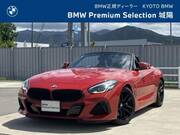 2020 BMW Z4