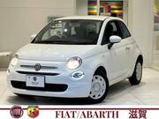 2023 FIAT 500