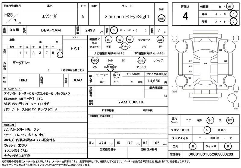 2013 SUBARU EXIGA for sale - photo 12