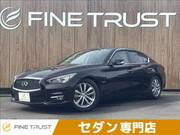 2014 NISSAN SKYLINE