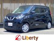 2020 NISSAN DAYZ