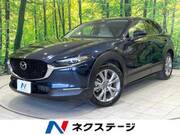 2020 MAZDA OTHER