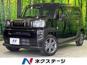 2021 DAIHATSU OTHER
