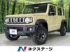 SUZUKI OTHER