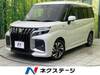 SUZUKI SOLIO BANDIT