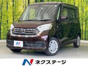 2017 NISSAN DAYZ ROOX
