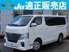 NISSAN OTHER