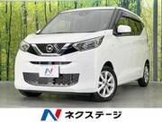 2022 NISSAN DAYZ