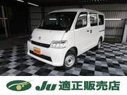 2026 TOYOTA TOWNACE VAN