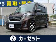 2017 NISSAN DAYZ ROOX