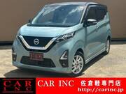 2020 NISSAN DAYZ